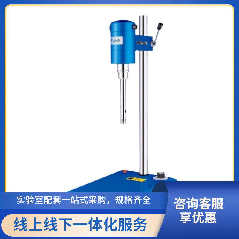 F18高剪切分散乳化机高速分散机套装替代原FM200