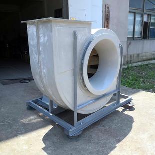 16576m3 6C7.5KW8288 防腐玻璃钢工业离心风机F4