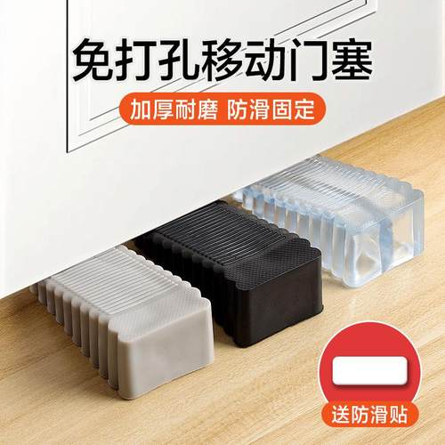 门塞挡门防撞顶门安全家用阻门器门吸卡门防风固定门阻门挡门楔子