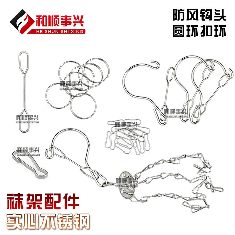 不锈钢晒架配件防风钩头登山抠葫芦扣