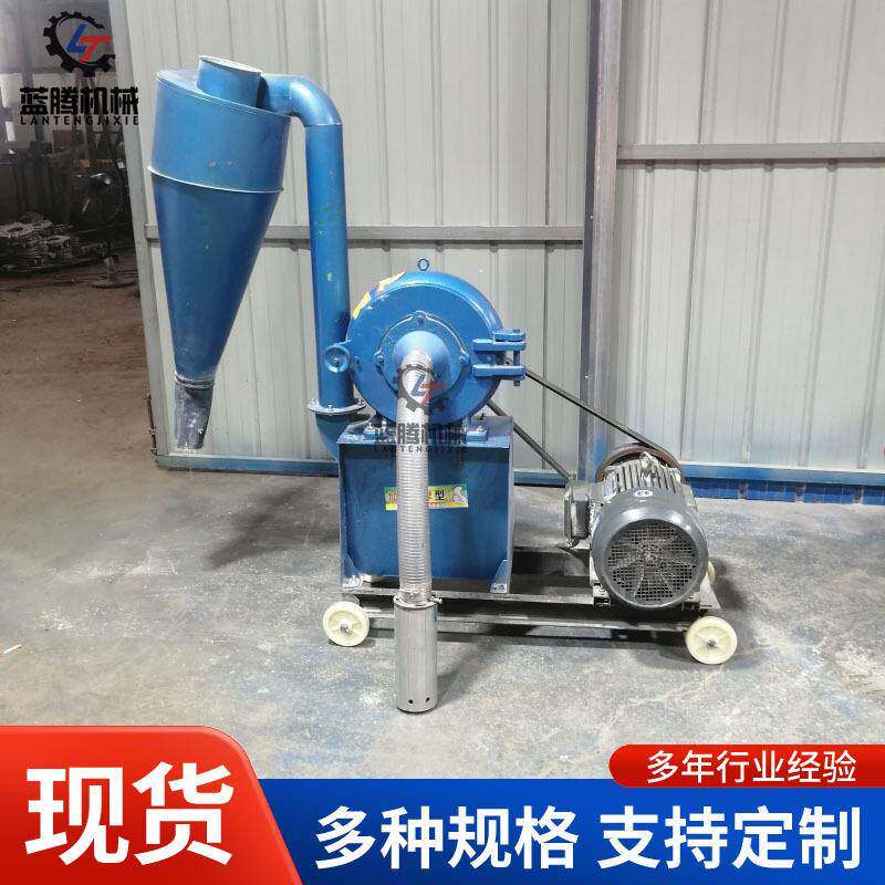 厂家直供大米粉碎机老款一风吹齿盘粉碎机多功能香辛料打粉机
