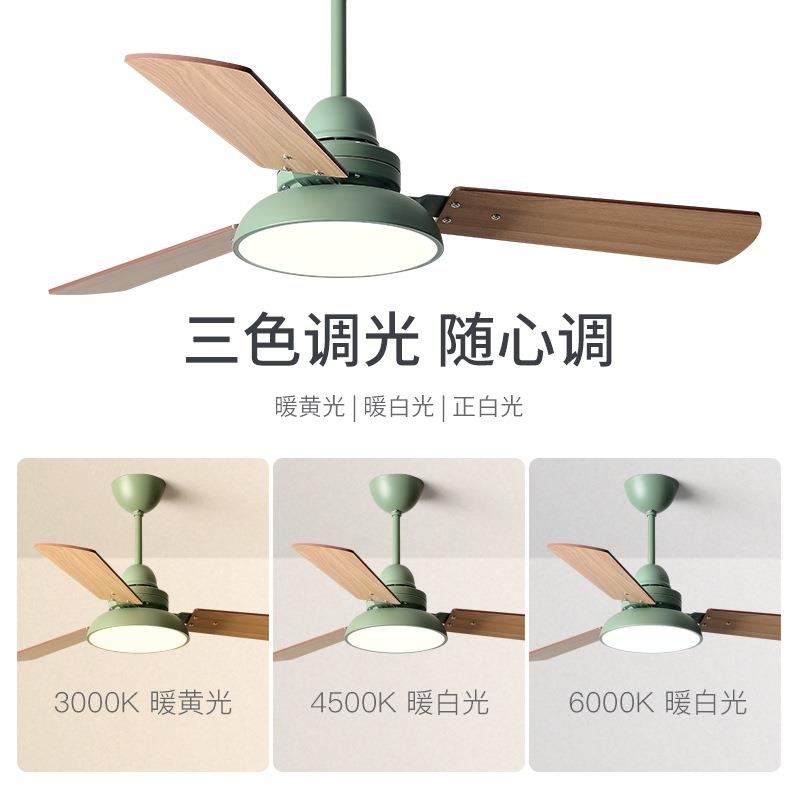 北欧吊扇灯餐厅客厅带电风扇灯现代简约卧室家用静音书房儿童吊灯
