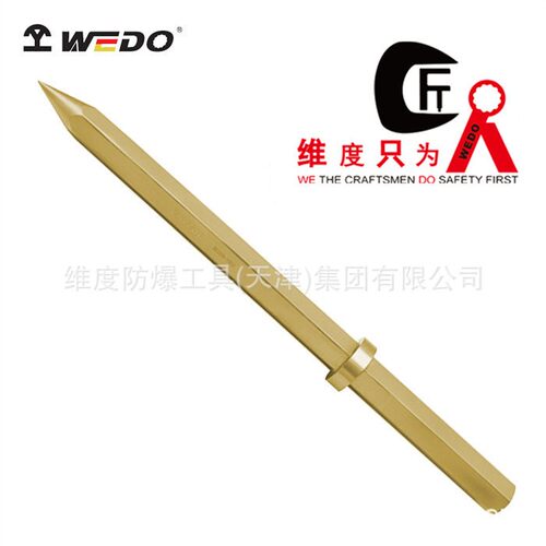 WEDO维度防爆无火花青铜合金防爆工具 防爆气动冲子 冲子 AL223