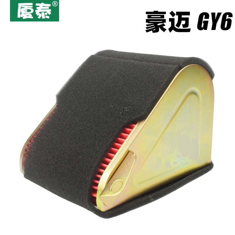 踏板车摩托车空气格滤清器GY6空气滤芯光阳豪迈125过滤器空滤配件