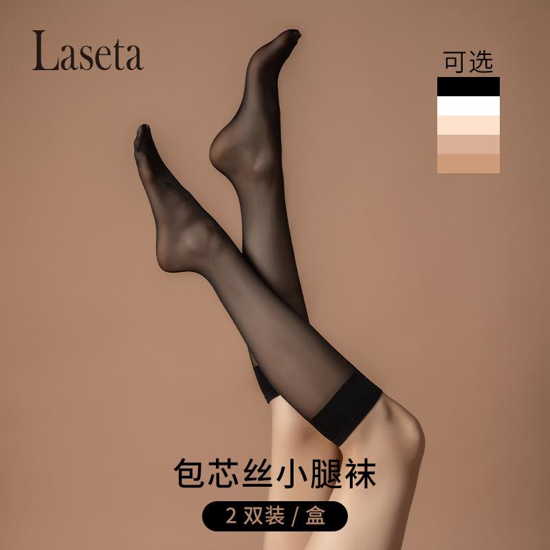 中筒丝袜女春肉色中长款天鹅绒小腿袜半筒夏季超薄款长筒袜子隐形