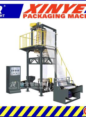 厂家供应SJ-65/FM1200高低压聚乙烯双用吹膜机组环保新款降解