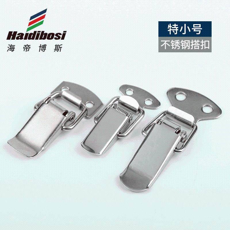 礼品卡扣木箱工具箱搭扣装饰挂锁盒子不锈定装不锈钢工具固定锁扣