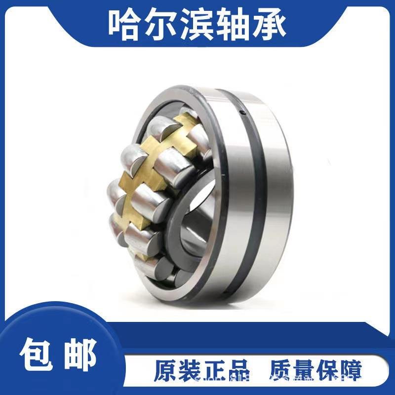 22226CA/W33调心滚子轴承 瓦房店轴承 CC CA K MB W33图片