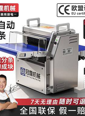 冠霆商用鲜肉切条分块机鸡腿鸭鹅切丁机冻排骨猪肉牛羊肉剁块机器