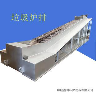 生物质垃圾炉排 液压驱动三段往复式垃圾炉排 垃圾炉排锅炉配件