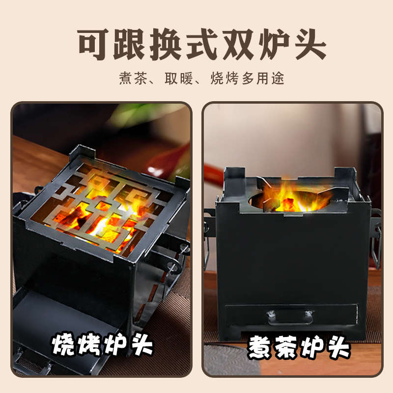 炭炉围炉煮茶烤火炉套装器具全套冬日户外烧烤炉子家用室内火盆