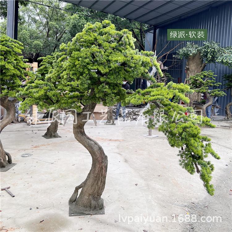 大型仿真松树高档会所美化景观假树仿真植物迎客松树人造松针树