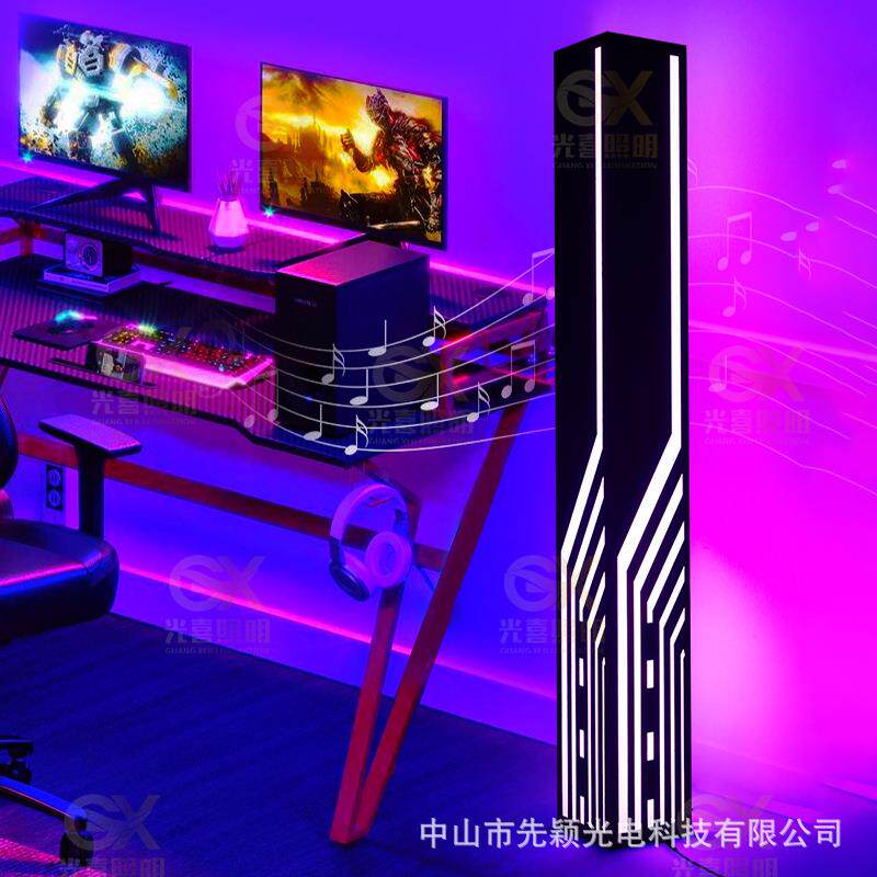 工厂销彩rgb炫厅落直地灯拾音客卧0411室书房直播灯光主播背景氛