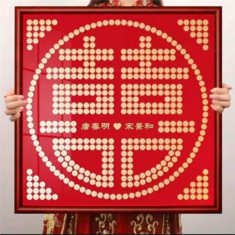 百喜图diy手工相框新婚结婚礼物送新人手写硬币喜字贴囍临摹婚礼,家居饰品,DIY亲子装饰画,淘宝优惠券,粉丝福利购,淘宝优惠卷