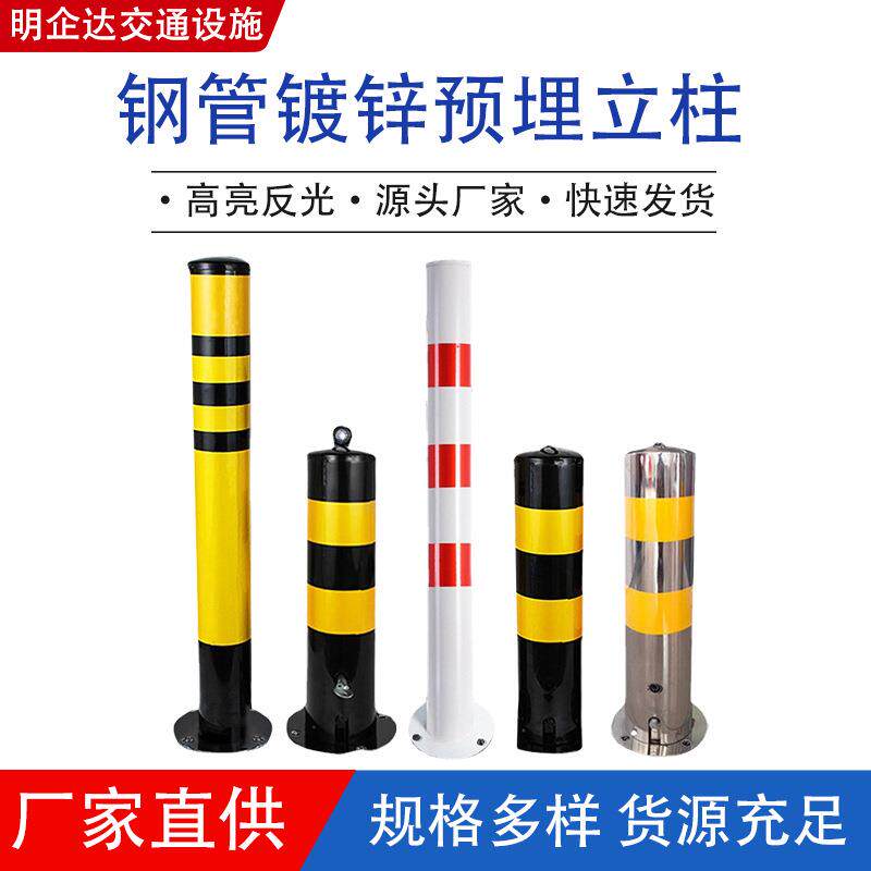 加厚钢管警示柱黄黑反光禁止停车警示柱人车分流小区道路路桩