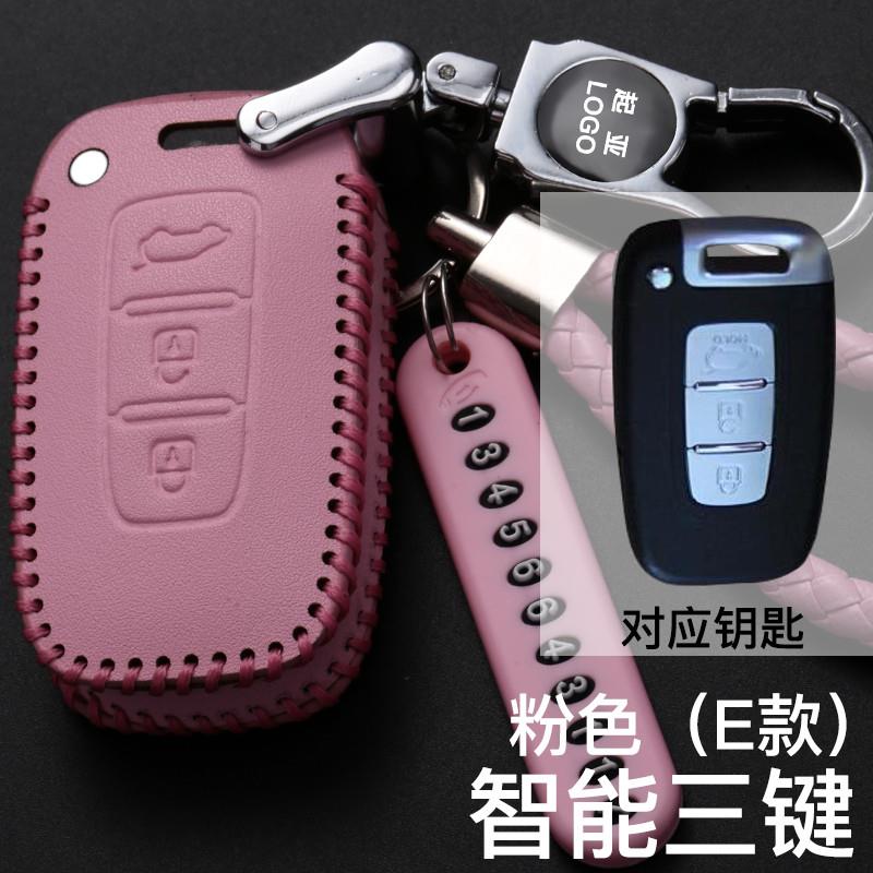 起亚K2专用钥匙包真皮K3k4k5智跑狮跑kx3kx5kx7福瑞迪锁匙皮套扣