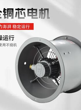 防腐蚀FT35玻璃钢轴流风机实验工业耐酸碱防锈换气大风量防爆FBT