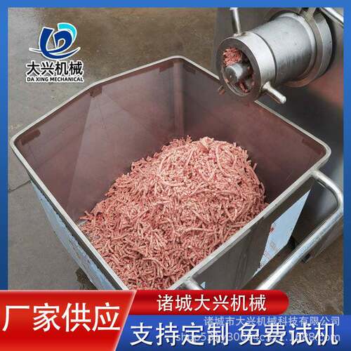 全自动猪肉绞肉机商用高速不锈钢带骨碎肉机牛肉羊肉绞碎绞肉机