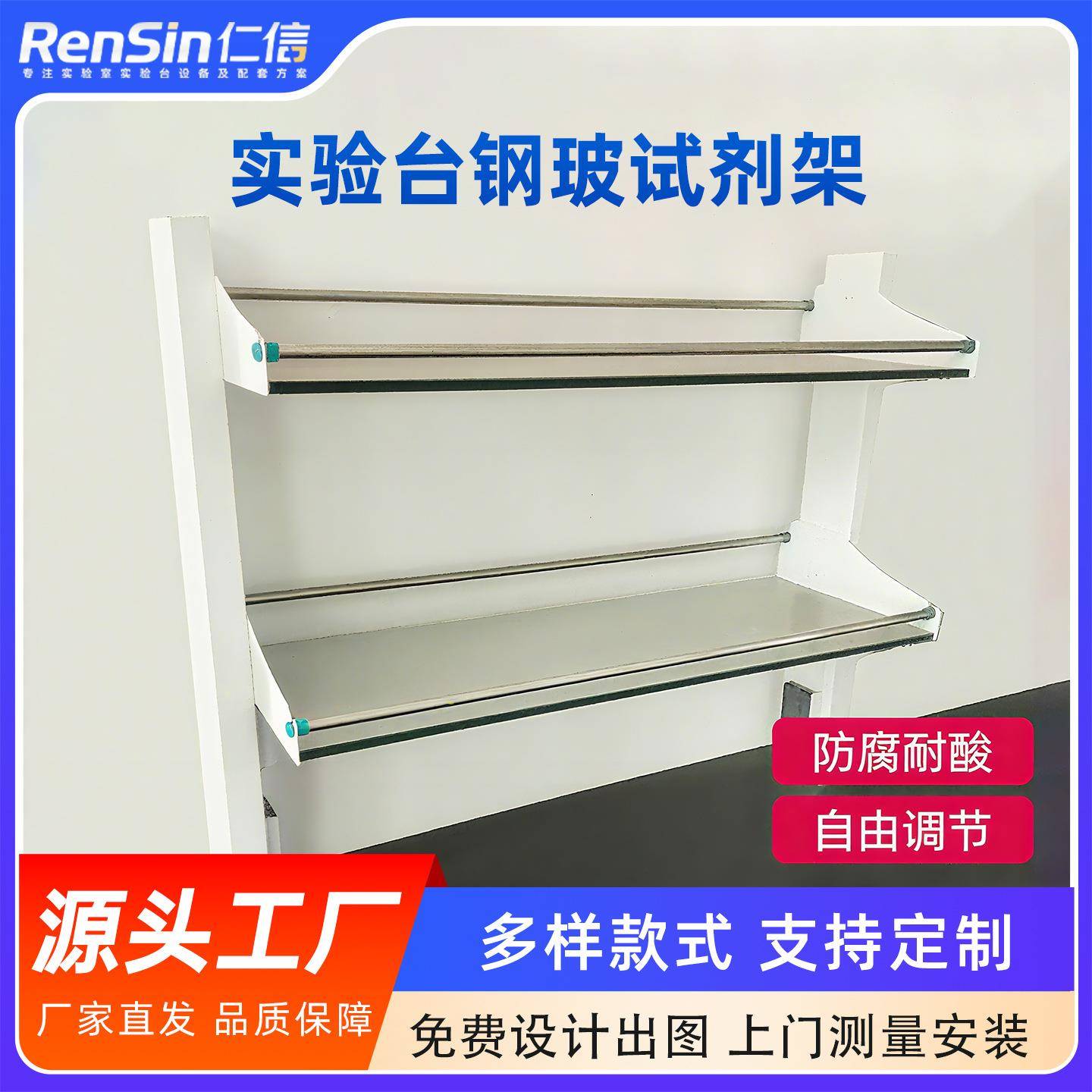 厂家供应钢玻试剂架实验室铝玻试剂架边台中央台试剂架烧杯架图片