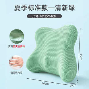座椅垫靠背护慢靠垫回弹记忆靠垫腰垫棉靠人体工学办公室靠枕腰