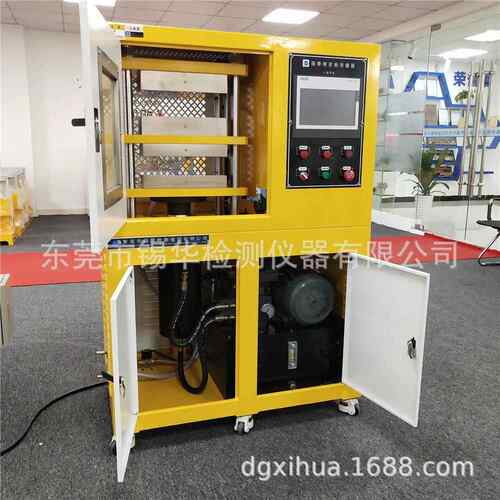 XH-06B 304吨50吨小型塑料压片机 XH-406C硫400度00度高温平板化5