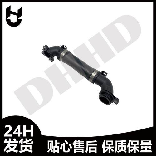 11538650984-MA 适用于宝马冷却液泵至气缸盖管 G20/G38