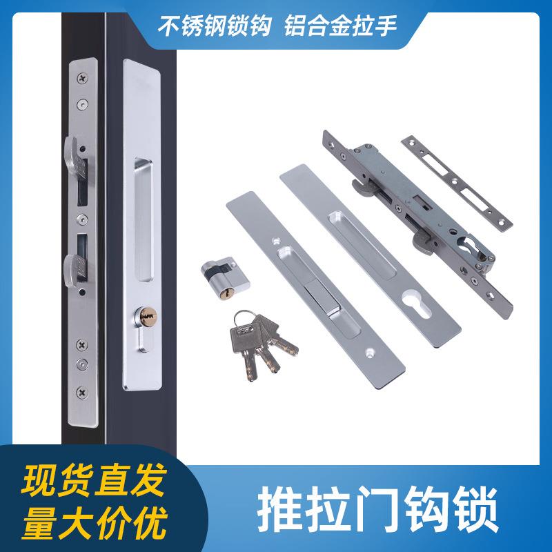 推拉门锁铝合金移门锁带钥匙阳台卫生间一字单点钩锁门锁入户门