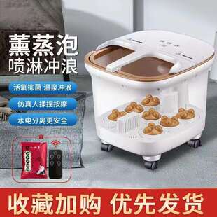 高深泡脚桶加热恒温小型洗脚盆电动按摩家用女性养生加热桶电加热