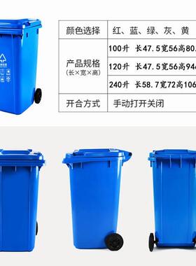 KI9S苏州版户外分类垃圾桶240L120升80升小区公共场合商用环卫挂