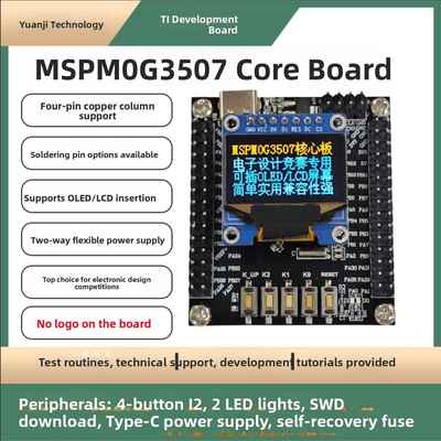 Ti Mspm0G3507 Spmr核心板开发板数字设计竞赛小系统板Mspm0