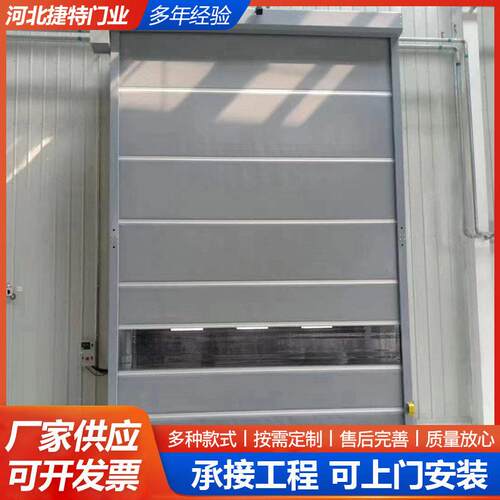 工业门堆积积防尘防风门升降卷闸门帘抗风仓库柔性卷门085工业堆