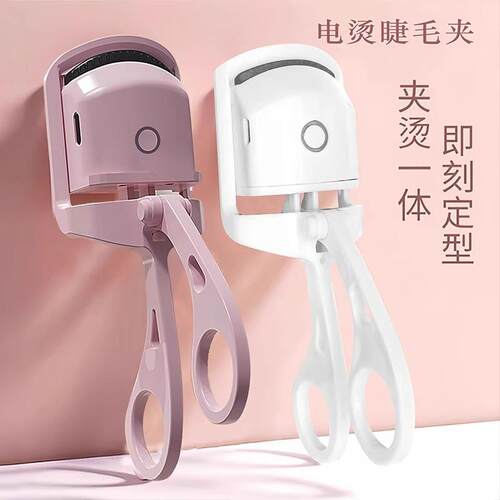 Electric Eyelash Curler, Heated Eyelash Curling Tool, Electr