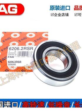德国进口FAG 6305 6306 6307 6308 6309 2ZR 2RSR C 2HRS C3轴承