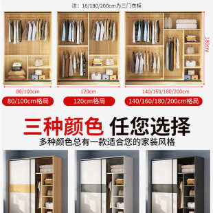 推拉门衣柜家用卧室出租房经济型简易柜子结实耐用实木质儿童衣橱