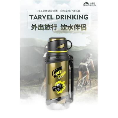 新家园保温壶不锈钢户外爬山车载保温热水壶背带旅行大容量7632