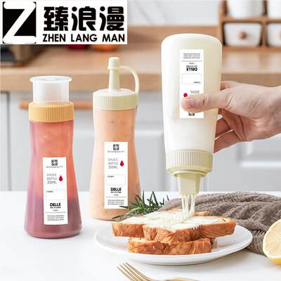 挤酱瓶塑料沙拉酱挤压式家用厨房酱料酱汁瓶挤壶调料瓶罐商用家用