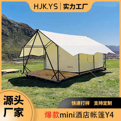 原宿户外帐篷双层小型酒店营地民宿度假景区露营篷房抗风防霉天幕