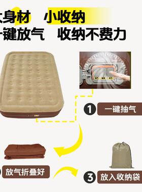 深14641圳厂床充气垫家加厚用双人工床垫电动充气户外拉丝睡垫加