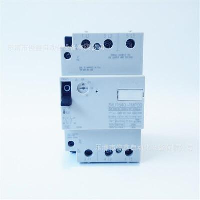 电动机保护断路器3VU1640-1LS00马达保护器 45-63A 规格齐全