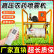 电动打药机高压农用48V 汽油打药机自动收放管 60V通用喷雾机