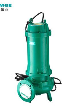 新界家用切割式污水泵220V/380V工业化粪池农用抽粪养殖场潜污泵