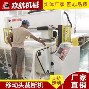 供应地毯海绵珍珠棉液压裁断机全自动移动头裁断机无纺布下料机
