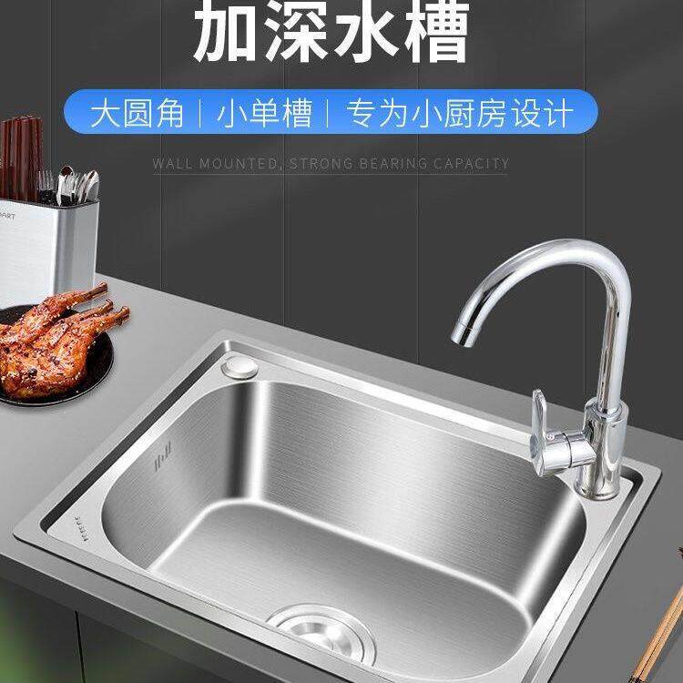 304不锈钢水槽单水槽厨房洗菜盆洗碗盆单水槽一体成型加厚洗碗池