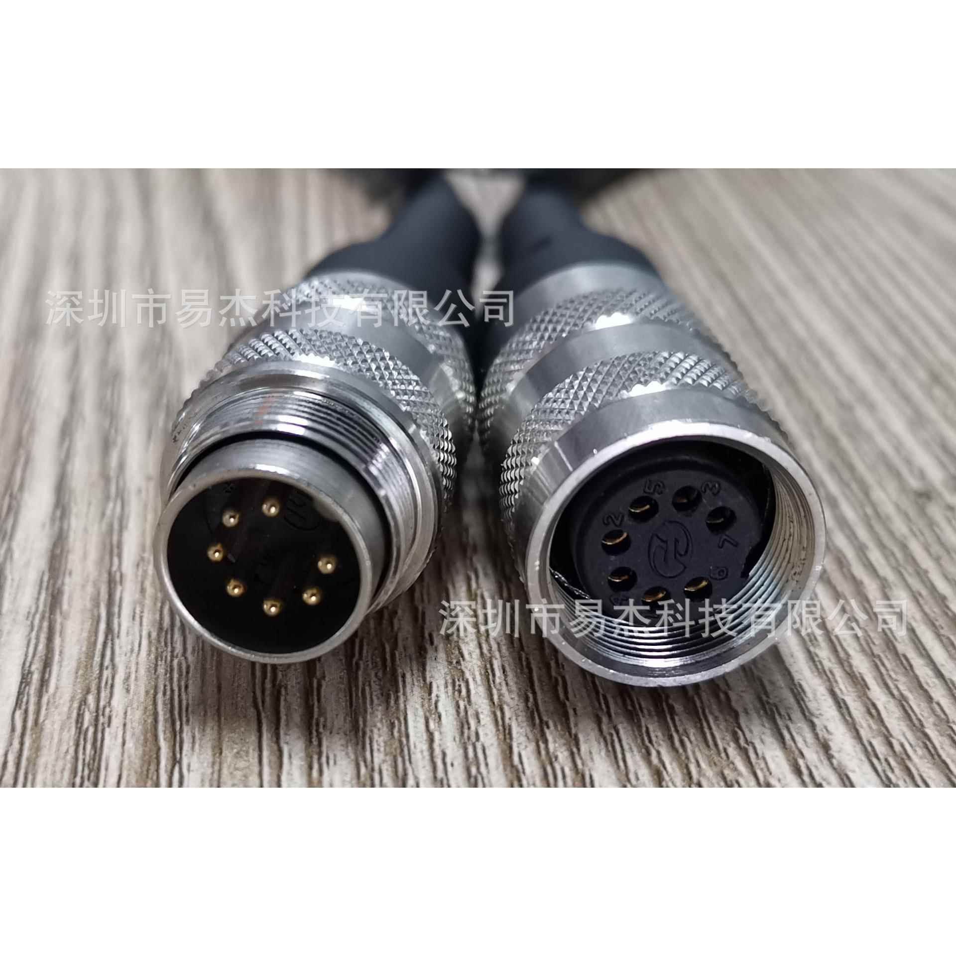 专业生产定制螺纹连接器M16金属直式电缆航空插头线，延长线