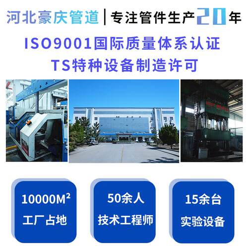 304不锈钢弯头45度90度180度碳钢弯头大口径推制无缝弯头焊接弯头