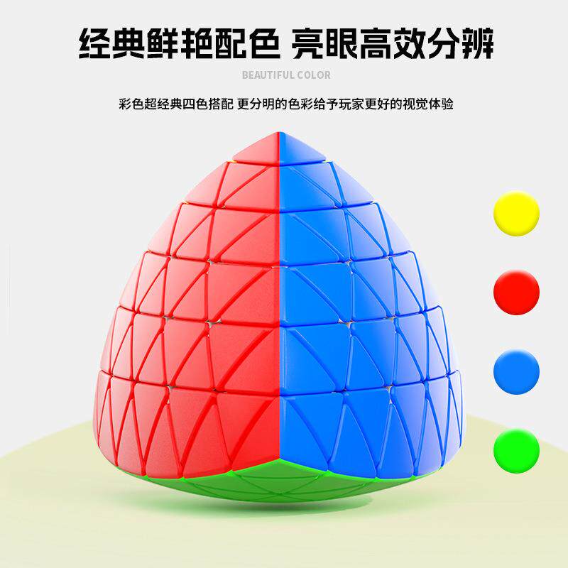 手阶金字塔-异魔方圣手6阶金字塔三角型阶形实彩色阶益智魔方圣玩