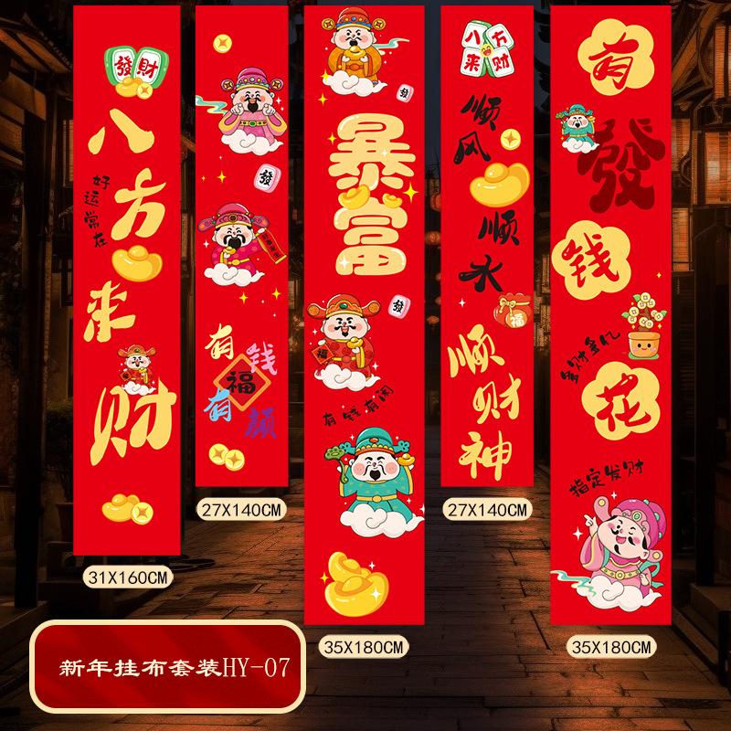 幼儿园珠宝店装饰装扮布置套餐