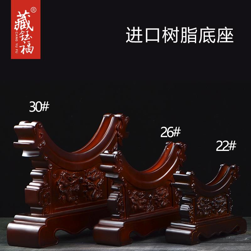 平安扣玉石实木底座古玉璧扣圆形工艺礼品摆件三脚展示支架