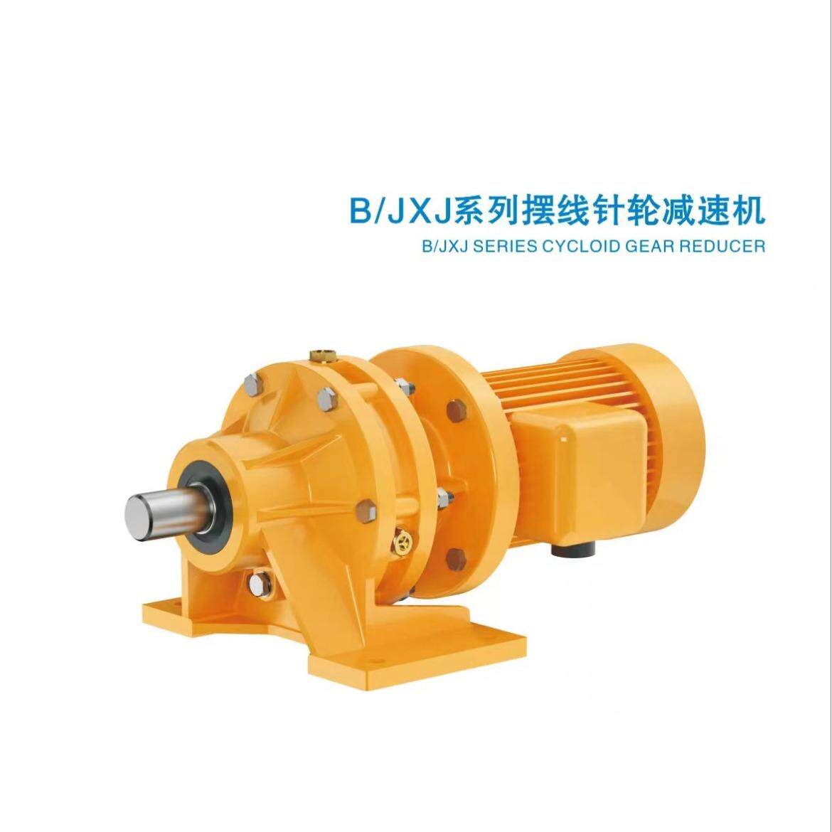 广东星光JXJ/BWD2-23-3KW低噪音摆线针减速机厂家直销