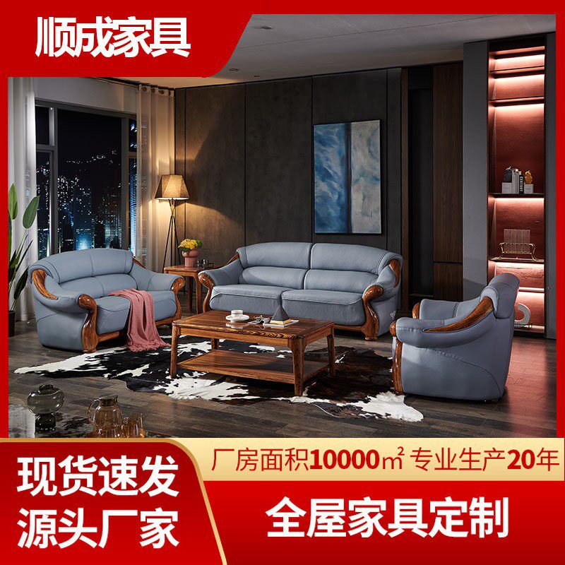 新中式乌金木头层牛皮沙发轻奢客厅实木沙发真皮沙发组合大小户型